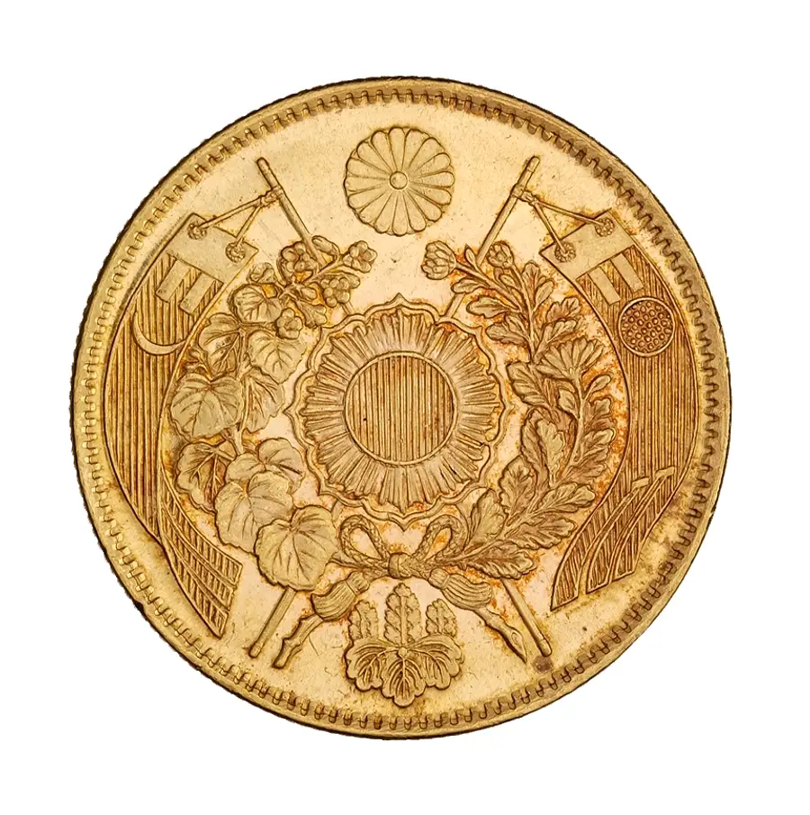 旧10円金貨の菊花紋の面。中央に旭日、上に菊花紋章、左右に桐紋と錦の御旗