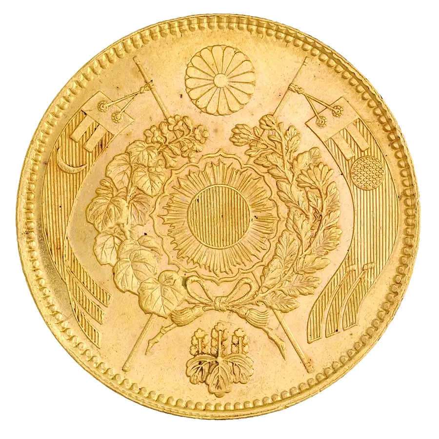 旧20円金貨の菊花紋の面。中央に旭日、上に菊花紋章、左右に桐紋と錦の御旗が配される