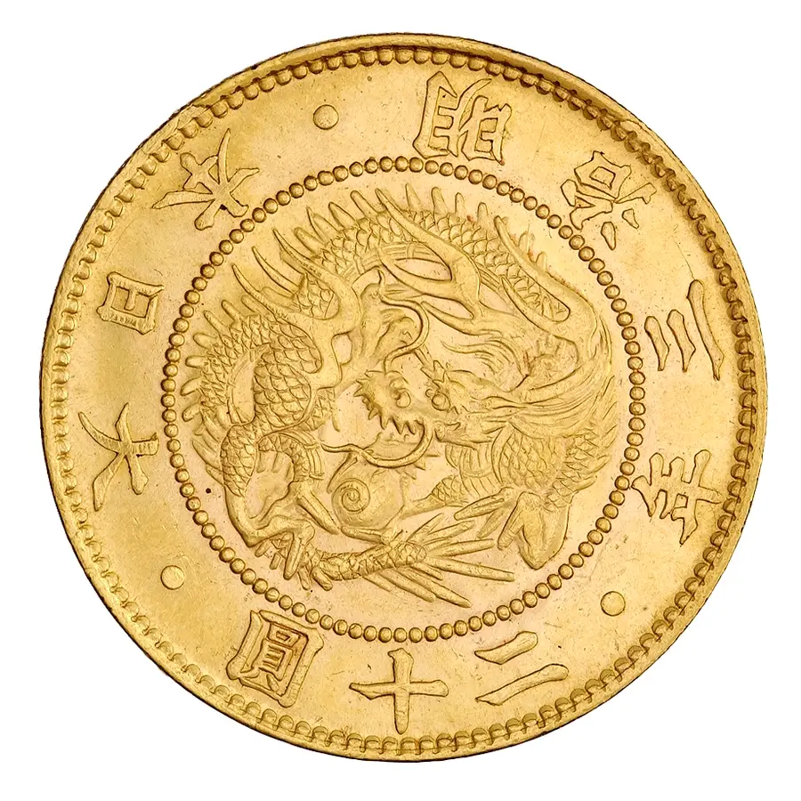 旧20円金貨の龍のある面。真珠状の輪の中に龍、周囲に「明治三年 大日本 二十圓」の文字