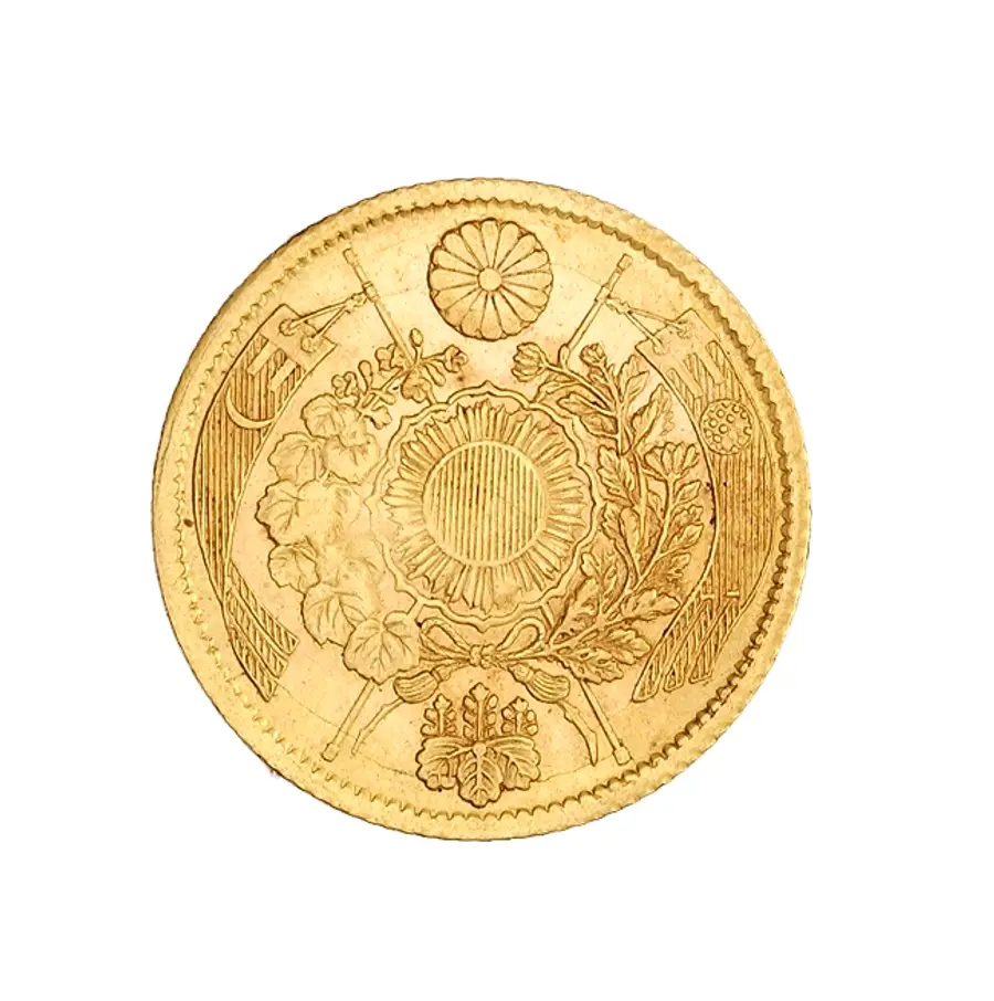 旧2円金貨の菊花紋の面。中央に旭日、上に菊花紋章、左右に桐紋と錦の御旗