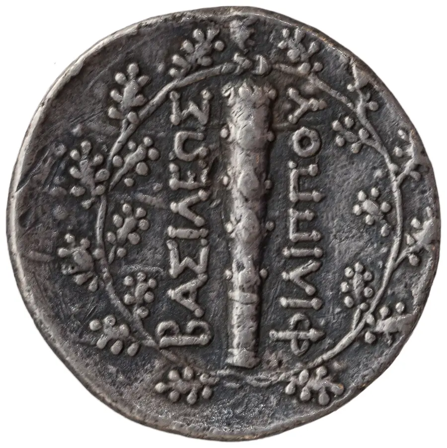 Tetradrachm of Philip V of Macedon の裏面（リバース）